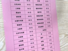 -里兆打面馆