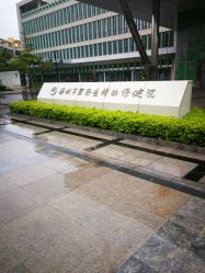 点击看大图 -深圳市宝安区妇幼保健院