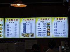 -华姐鸡粉(教育路店)