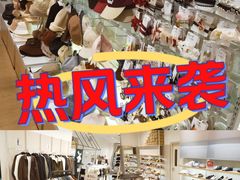 -hotwind热风(悠唐店)