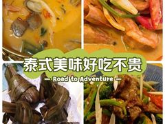 -玖月时尚泰式餐厅