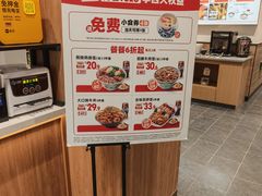 -吉野家(长青店)