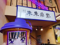 -HANA COFFEE(长寿路店)