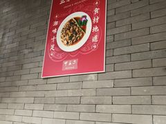 -湘里乡亲甲王二老店