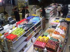 -天虹购物中心(石路店)