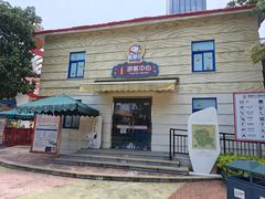 -史努比缤纷世界