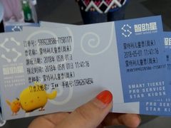 -蒙特利亲子乐园