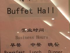 -湖北味道(湖北大厦店)