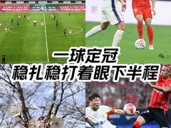 -上海体育场