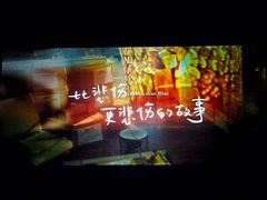 -天津美亚HeyLED影城(天津水游城店)