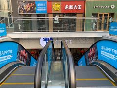 -盒马鲜生(双清路店)