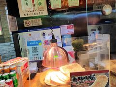 -阿甘锅盔(合生汇购物中心店)