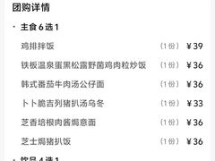 -周沫西餐厅(北京路广百百货店)