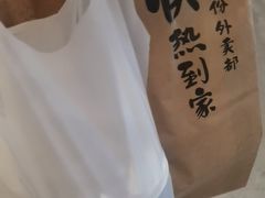 -必胜客(领界店)