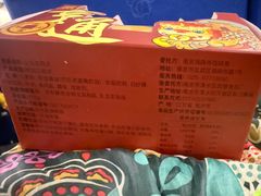 -鸡鸣赐茶(鸡鸣寺路店)