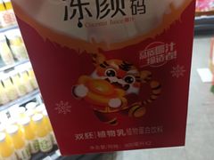 -Olé精品超市(北京合生汇店)