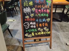 -京狮炙燥·精酿烧烤(首经贸店)