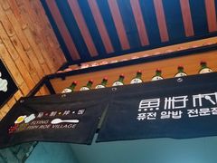 -鱼籽村秘制拌饭(崇文门店)
