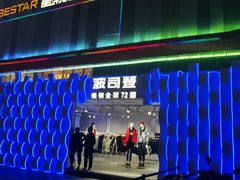 -吾悦广场(南京鼓楼店)