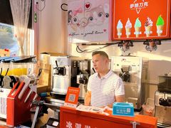-萨朗刀克冰淇淋雪花凉(植物园店)