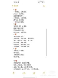-浙江1+1主持人工作室