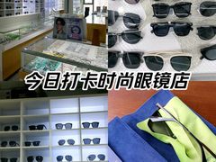 -宝视友眼镜·平价精准配镜(同德悦中心店)