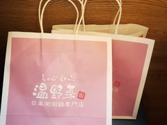 -温野菜涮涮锅(曲江大悦城店)