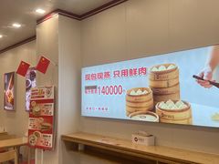 -好适口(西二旗店)