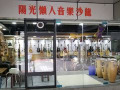 -西音阳光音乐艺术培训中心