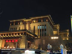 -清河半岛温泉度假酒店