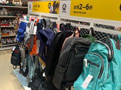 -BIGOFFS 超级折扣(仁恒伊势丹店)