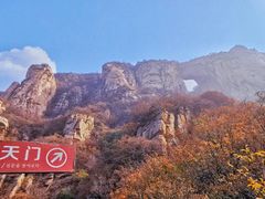-北京密云天门山风景区