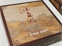 -千岛湖小鱼儿·淳安匠心农家菜