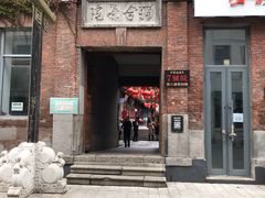 -中华巴洛克风情街