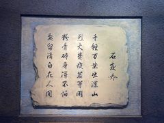 -于谦祠