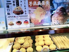 -君之狮子山·轻糖烘焙(开元Mini店)