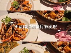 -桂满陇·海市蜃楼·黑金(国金店)