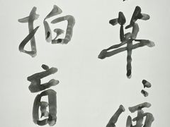-艺仓美术馆