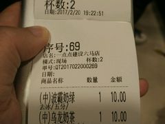 -1点点(建设六马店)