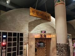 -汤森悠生活文化汤(江宁万达店)