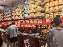 -皇上皇腊味店(下九路店)