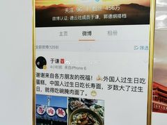 -李氏灵寿腌肉面(豪景丽园店)
