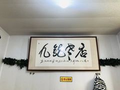 -九龙餐厅(大沽路店)