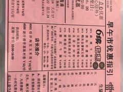 菜单-稻香酒家·33年老字号·港式粤菜(富邦中心店)