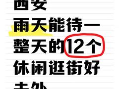 -西北轻工批发市场