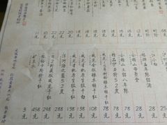 菜单-大牌大·传统杭帮菜(湖滨店)