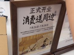 -李山山茶事(景枫店)