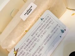 北海道蛋糕-好利来(内双楠店)