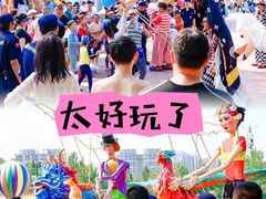 -欢乐水魔方水世界