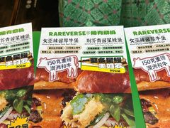 -龙湖重庆时代天街